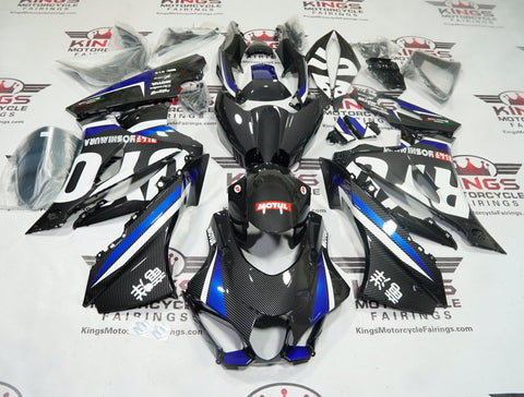 Suzuki GSX-R1000 Fairings (2017-2025) Faux Carbon Fiber, Yoshimura at KingsMotorcycleFairings.com