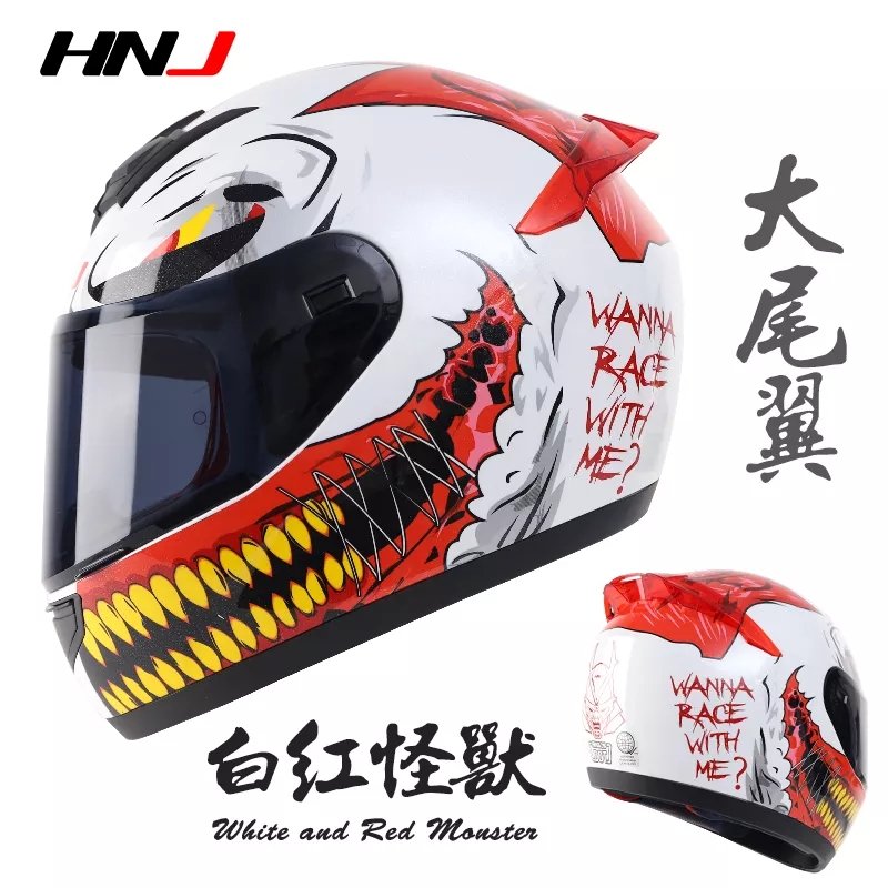cool design motorcycle helmets White & Red Monster HNJ Motorcycle Helmet with Black Visor