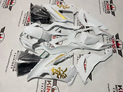 Fairings for Kawasaki Ninja ZX6R 636 (2013-2018) White, Gold Kanji from KingsMotorcycleFairings.com