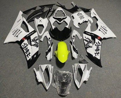 Yamaha R6 Fairings (2008-2016) White, Black, Chinese Lettering at KingsMotorcycleFairings.com