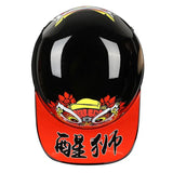 Black, Red, Yellow and White Chinese Style Retro Baseball Cap Motorcycle Helmet is brought to you by KingsMotorcycleFairings.com