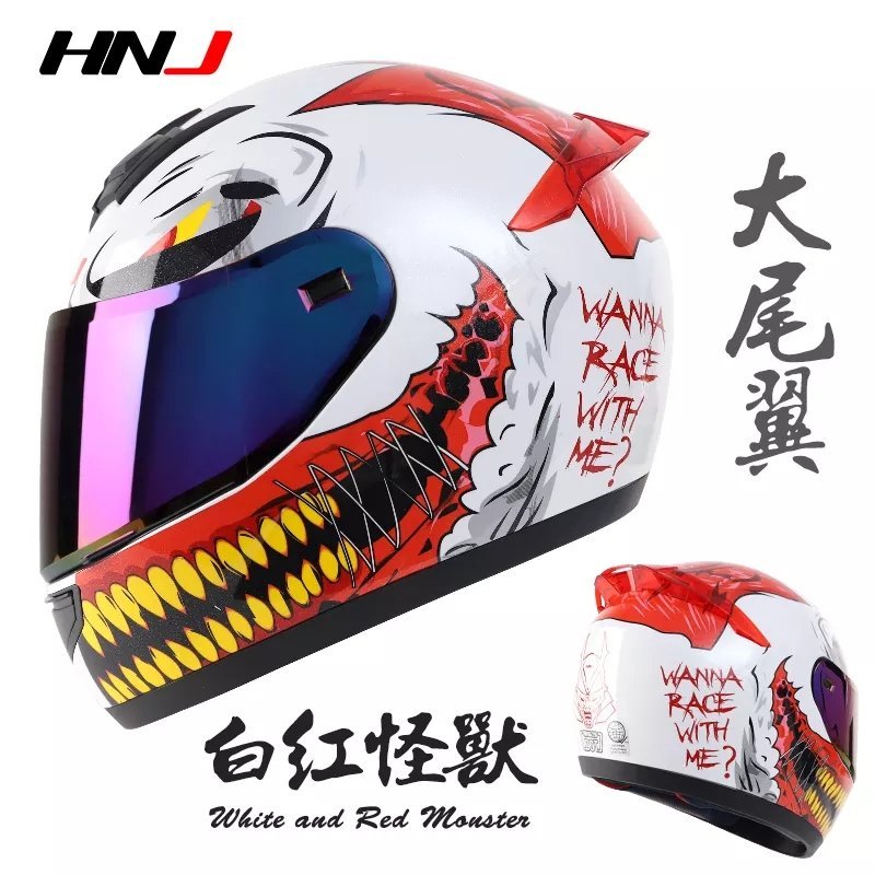 The White and Red Monster HNJ Full-Face Motorcycle Helmet is brought to you by Kings Motorcycle Fairings